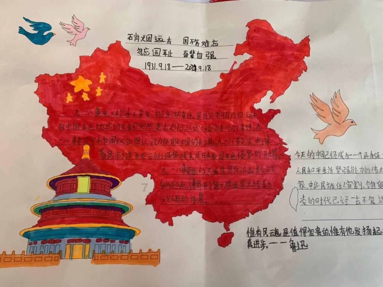 万词王
